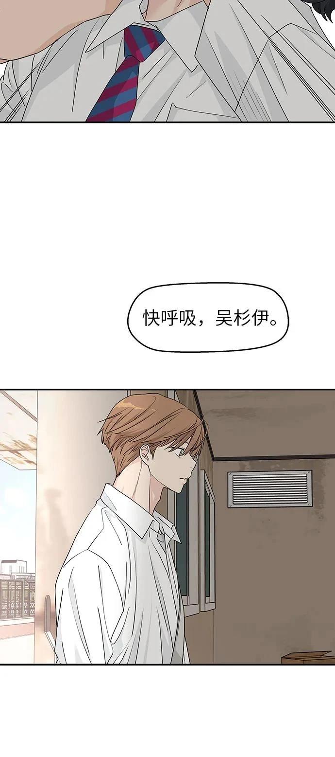 第25话3