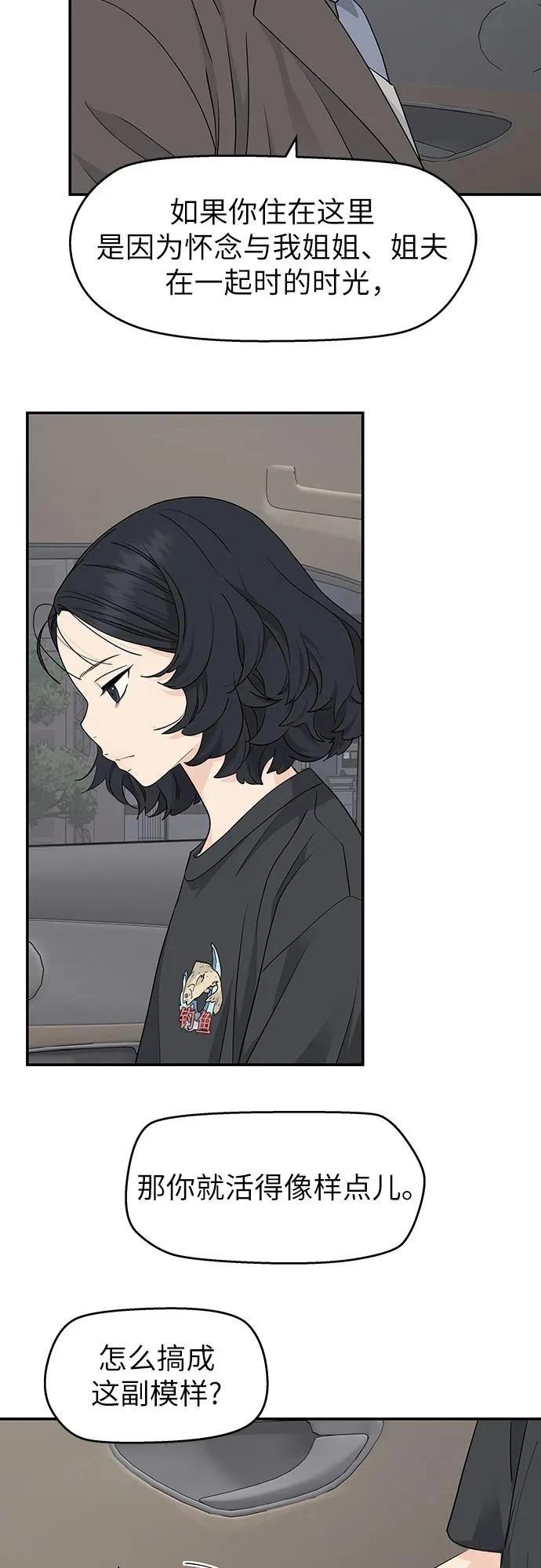 第25话30