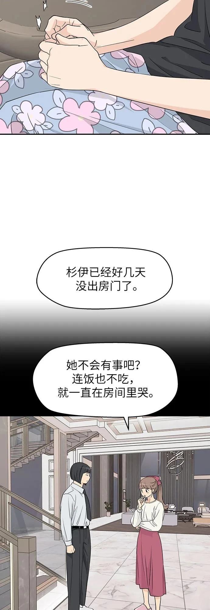 第25话31