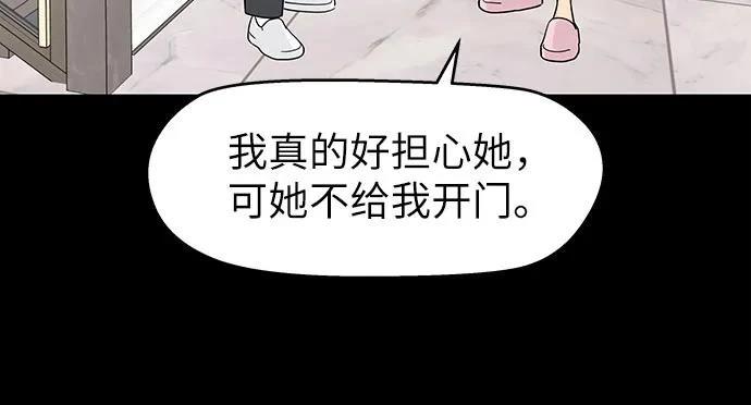第25话32