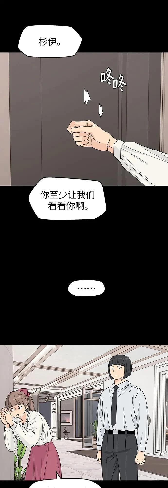第25话33