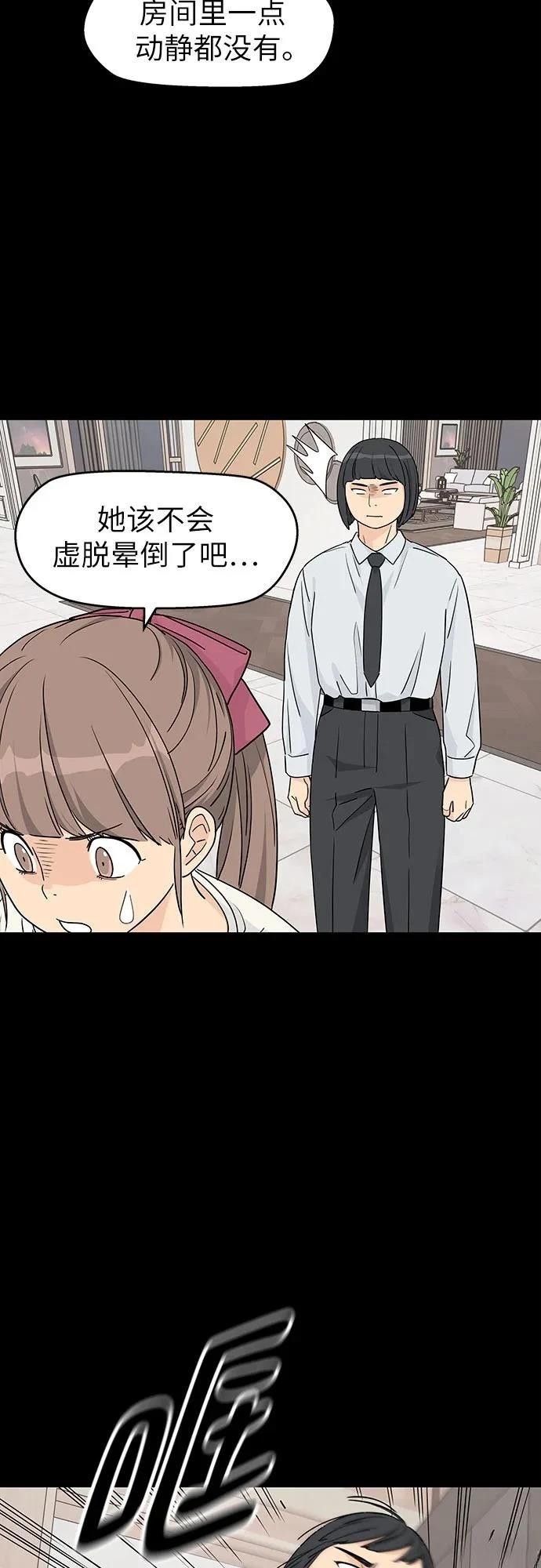 第25话34