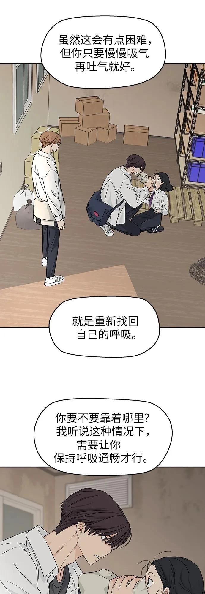 第25话4
