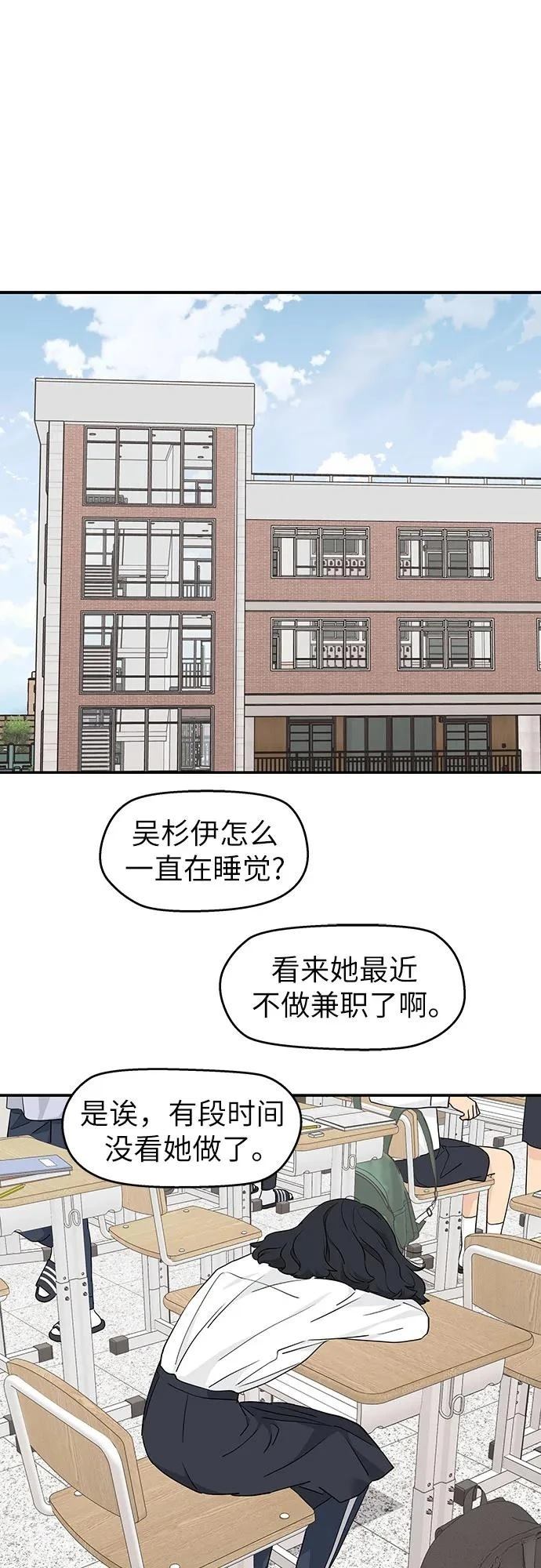 第25话40