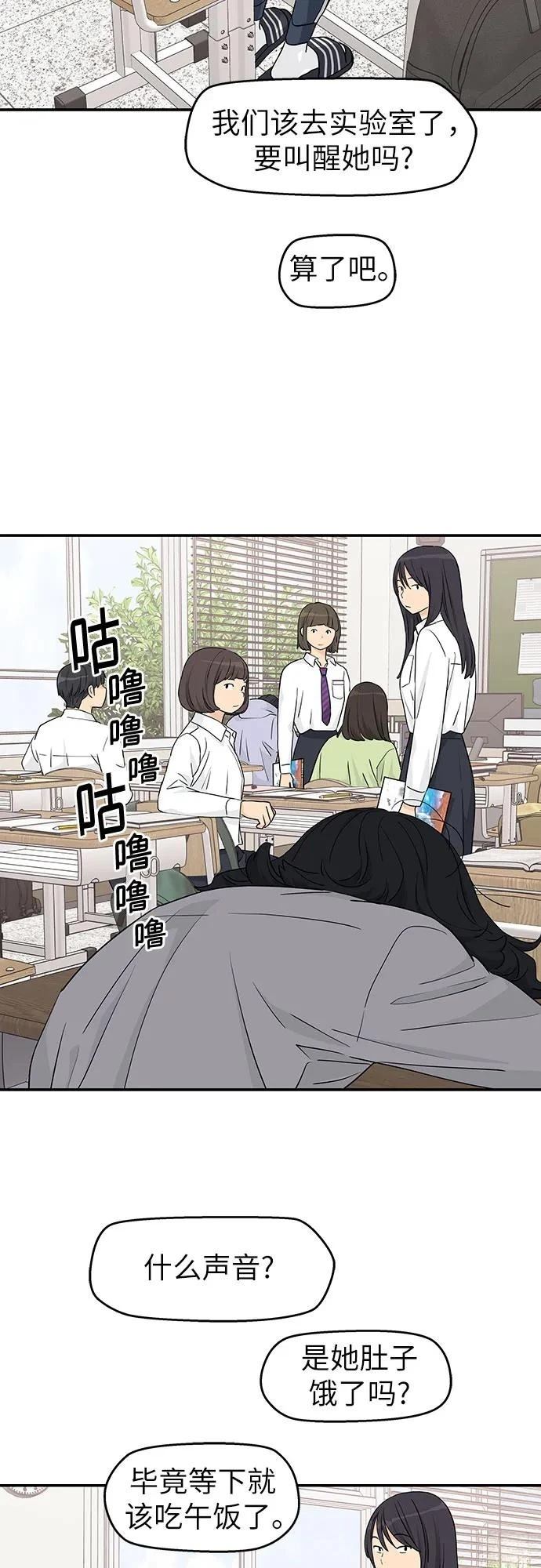 第25话41