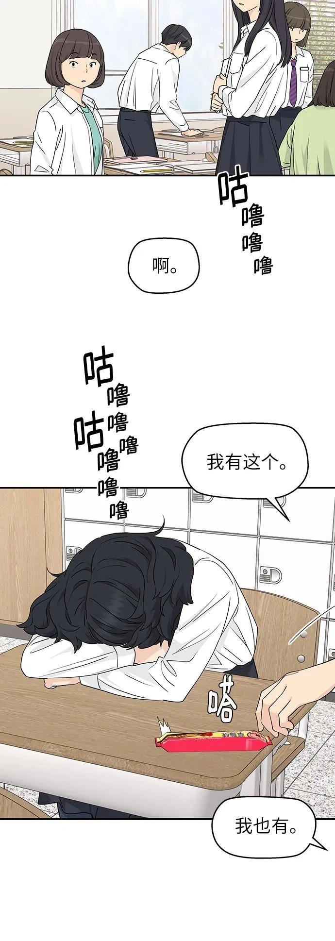 第25话42