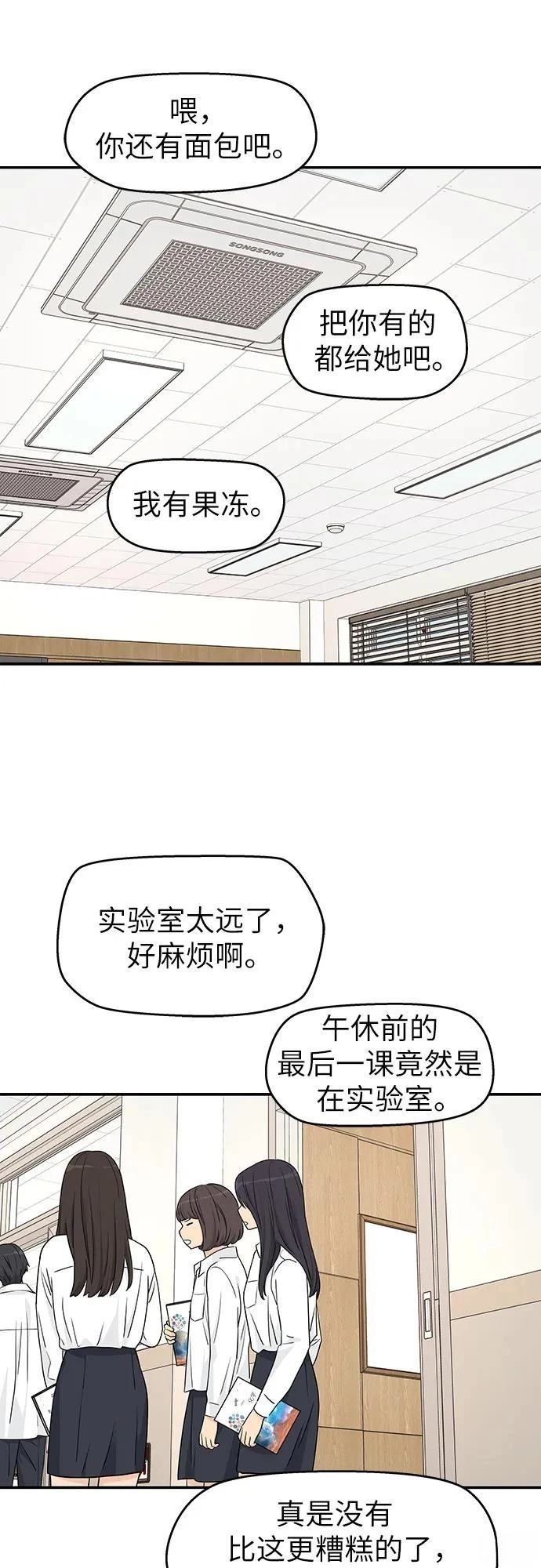 第25话43