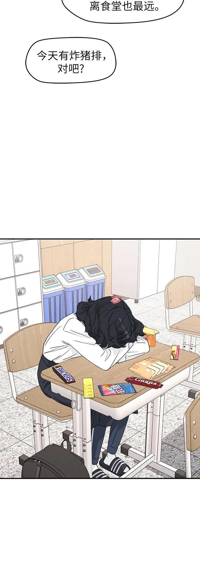 第25话44