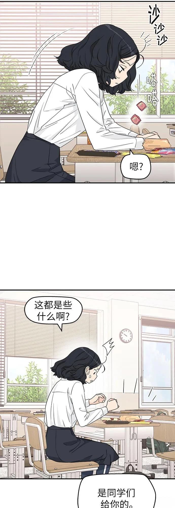 第25话45