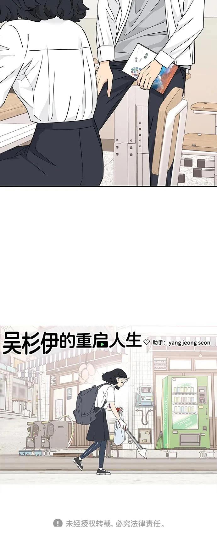 第25话48