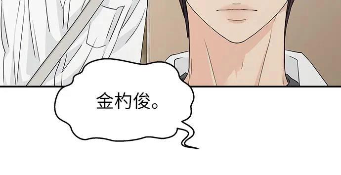 第25话7