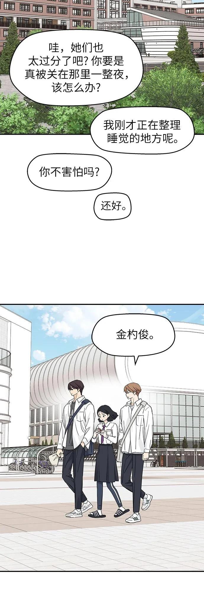 第25话9