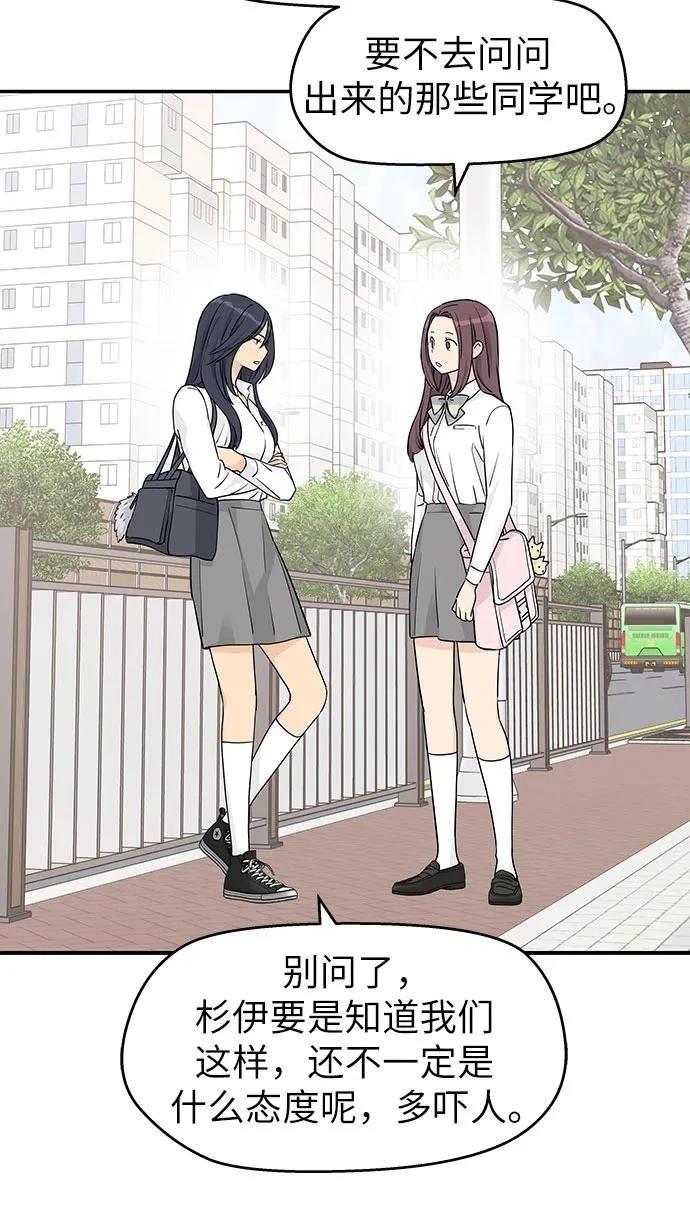 第26话10