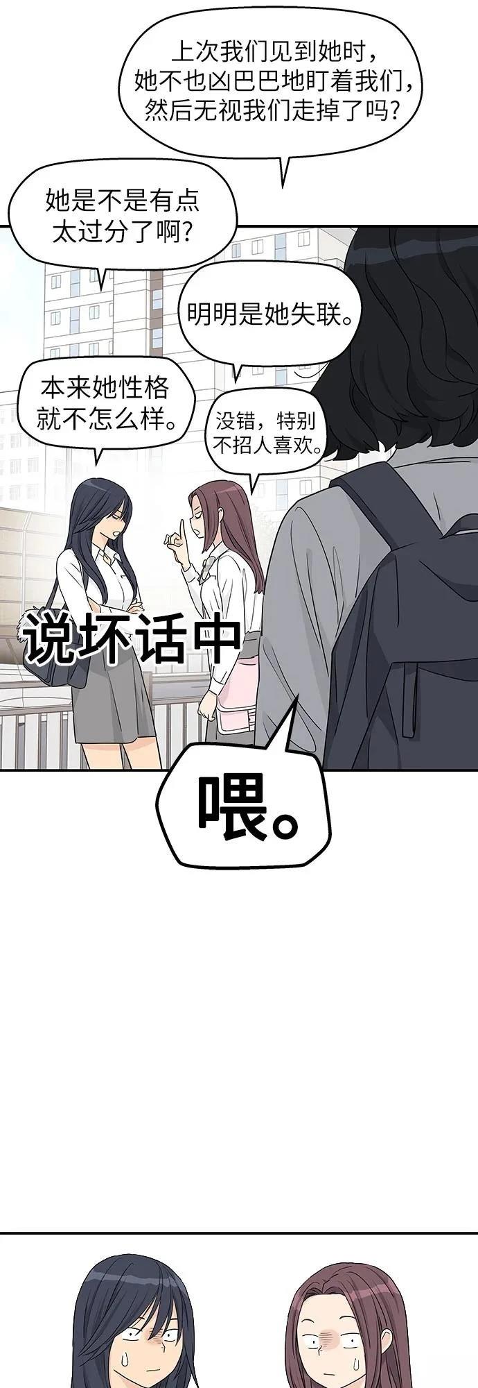 第26话11