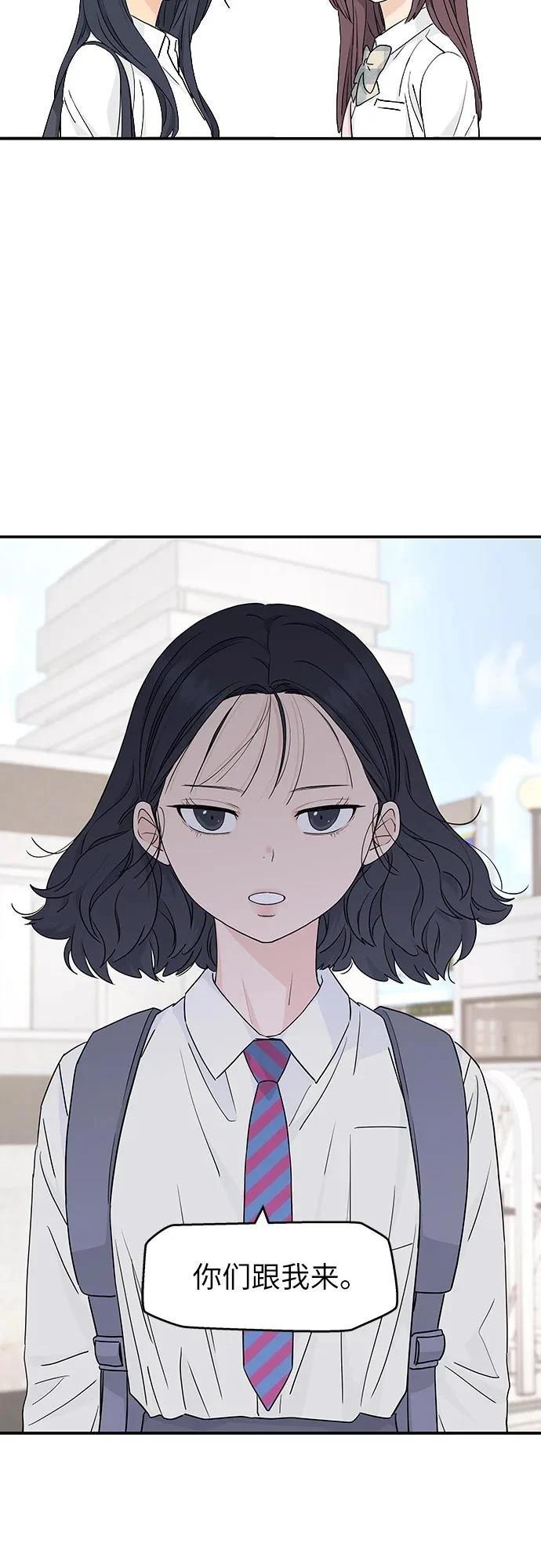 第26话12