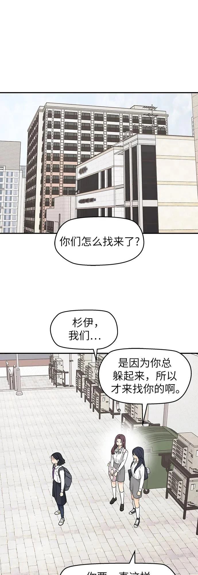 第26话13