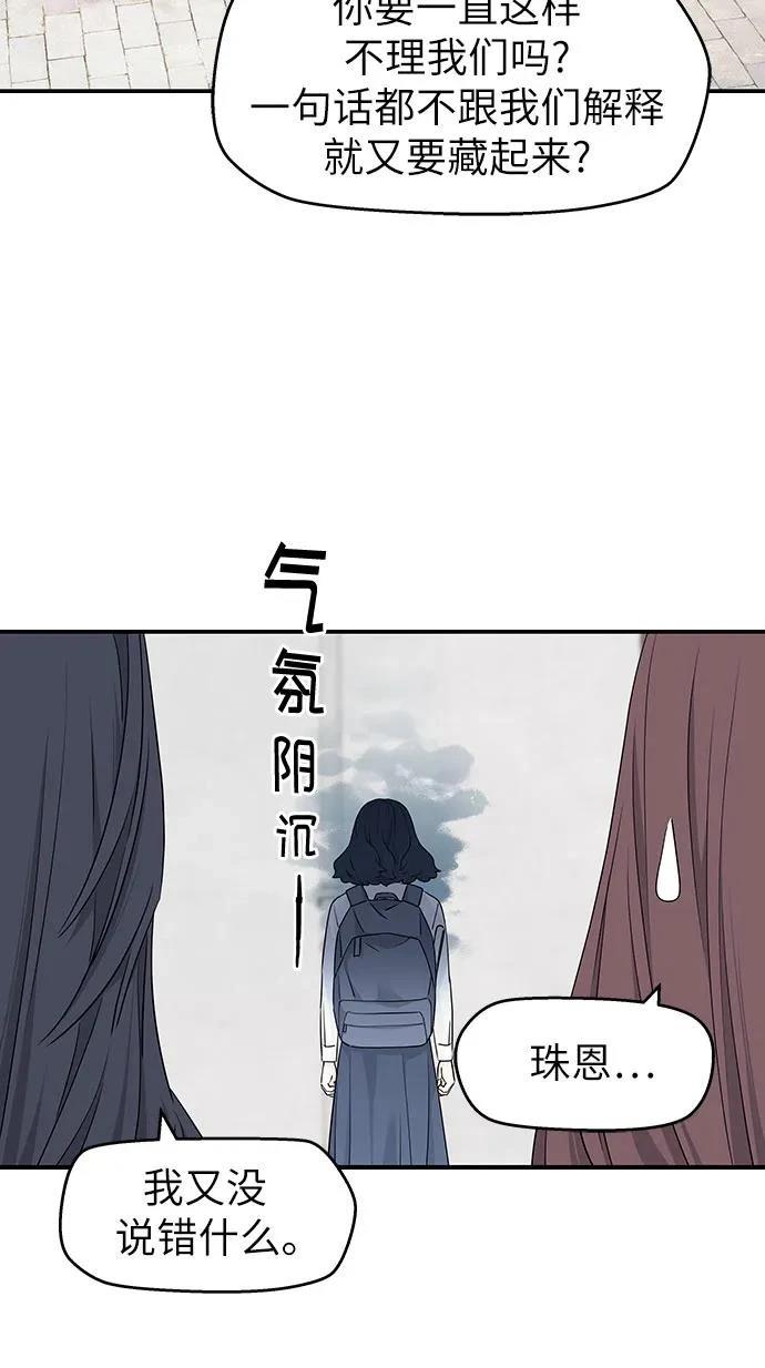 第26话14