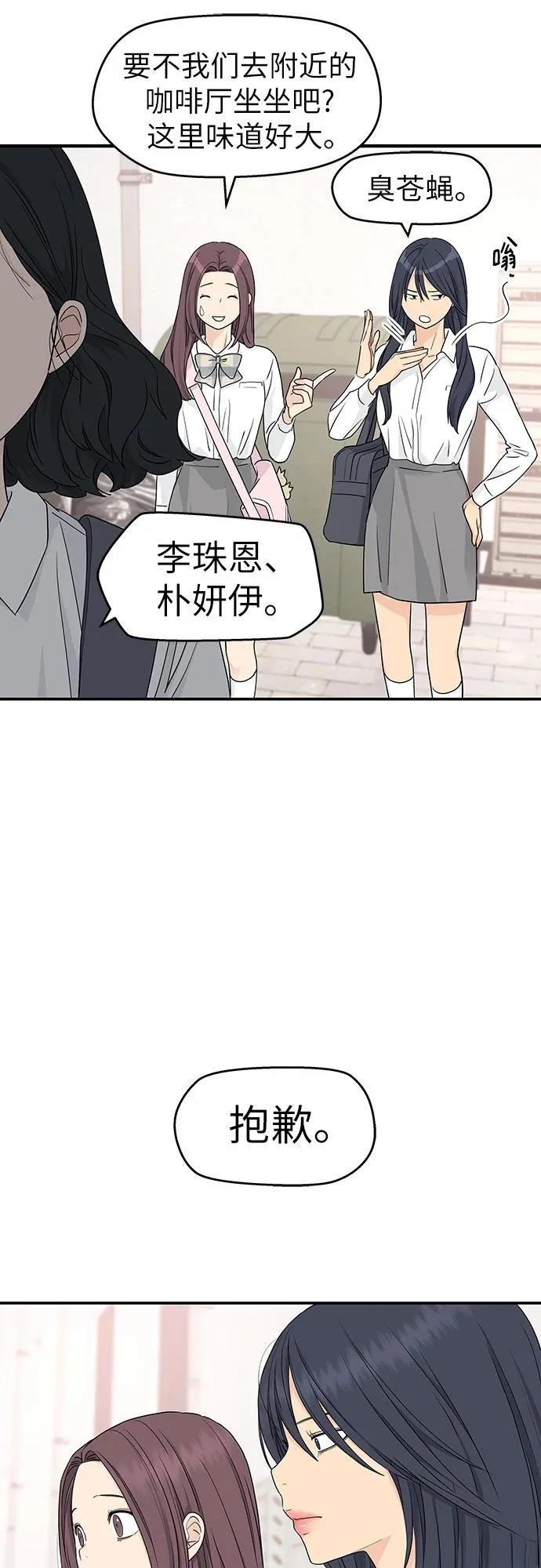 第26话15