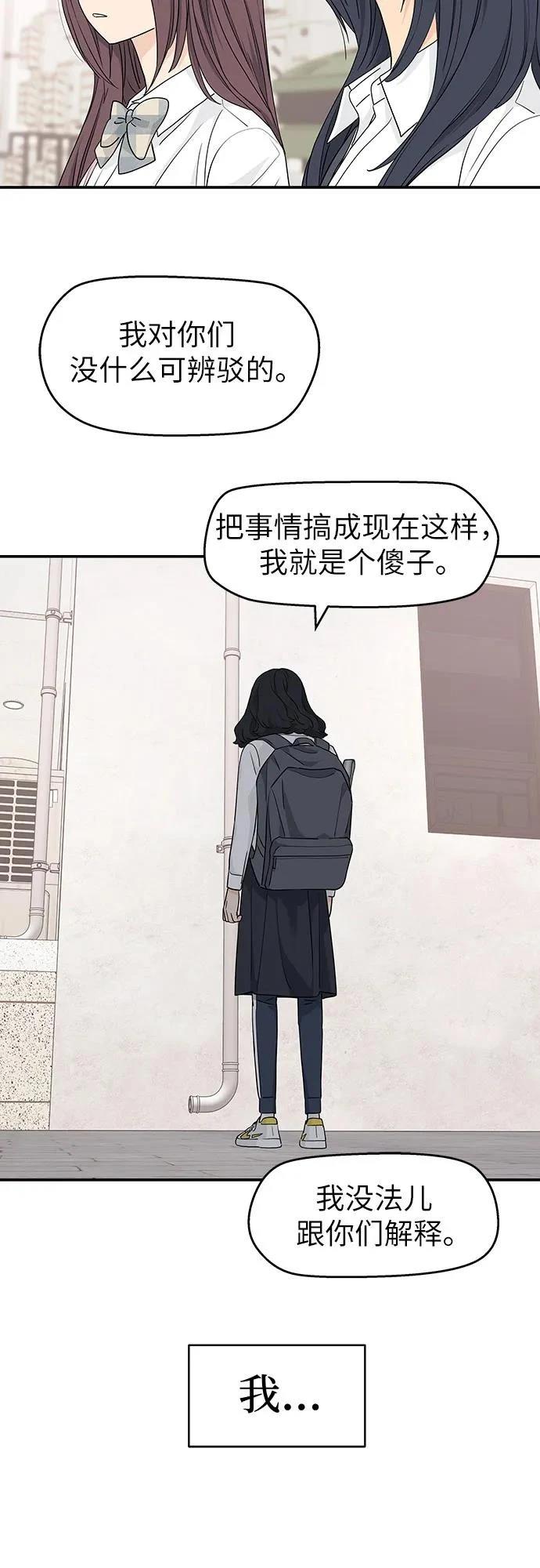 第26话16