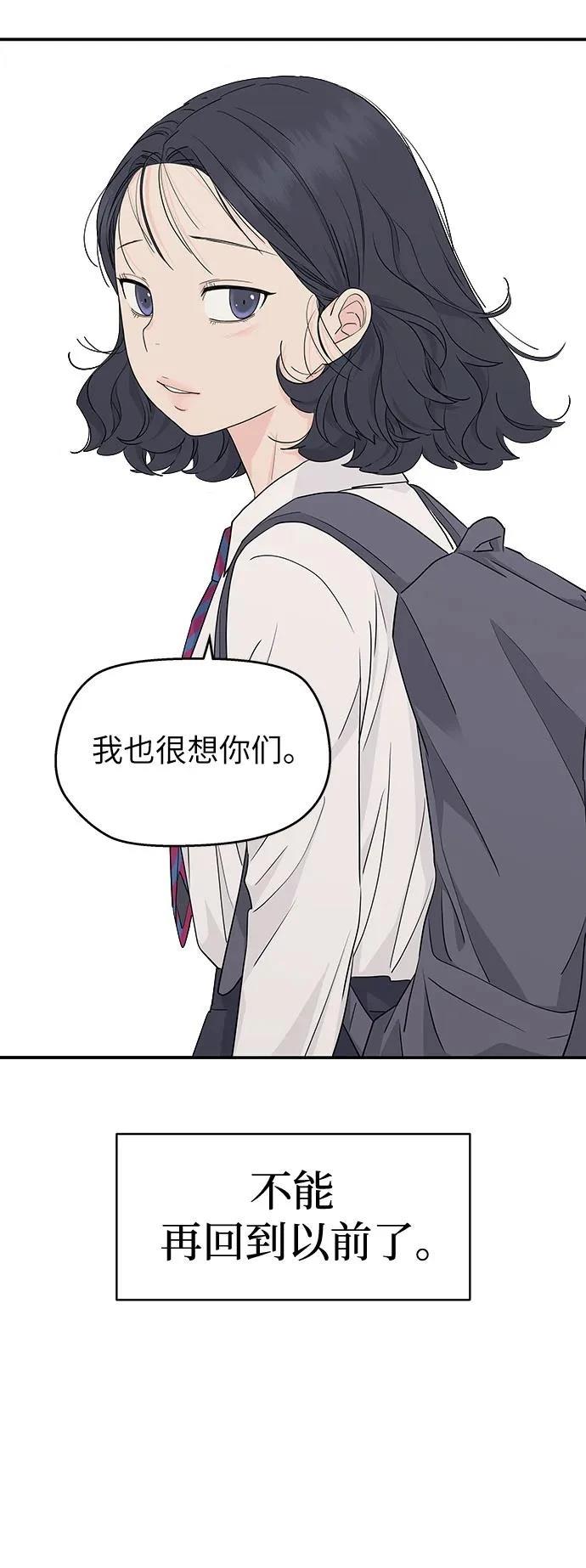 第26话17