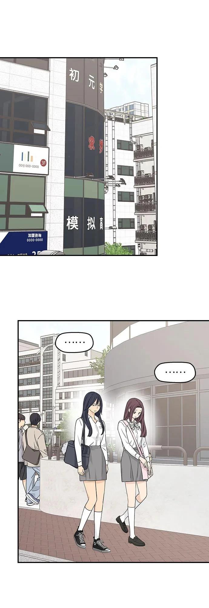 第26话18