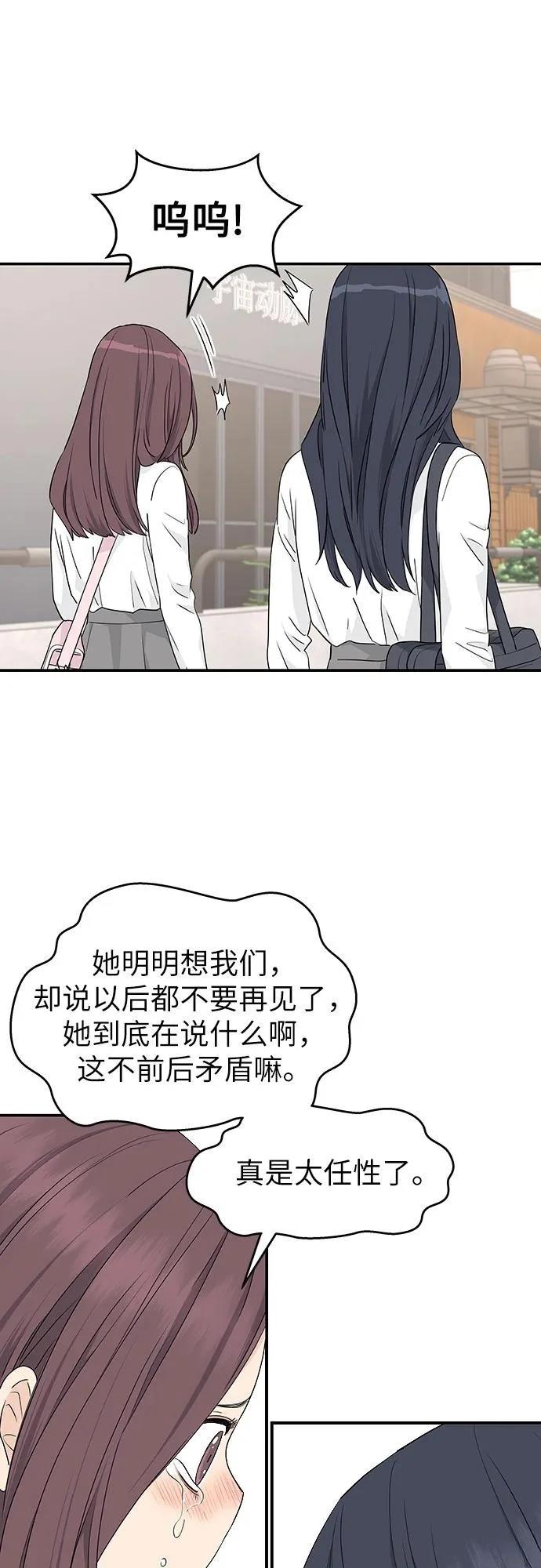 第26话19