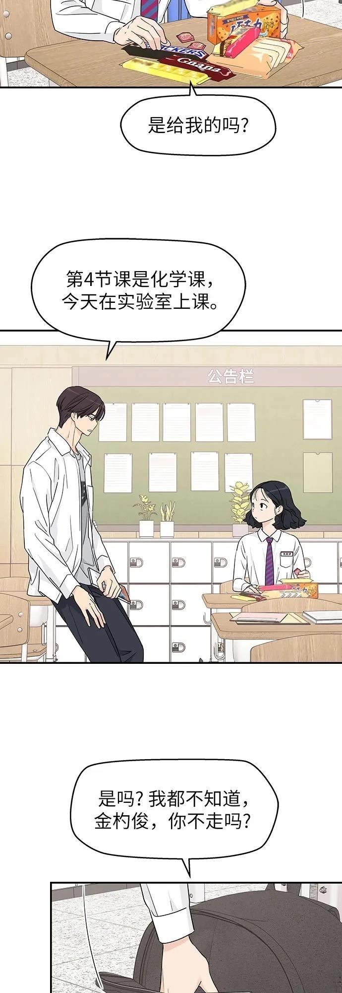 第26话2