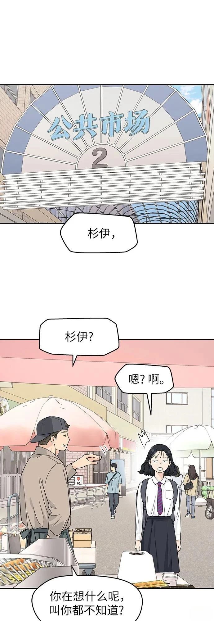 第26话21