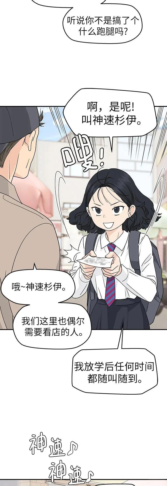 第26话22