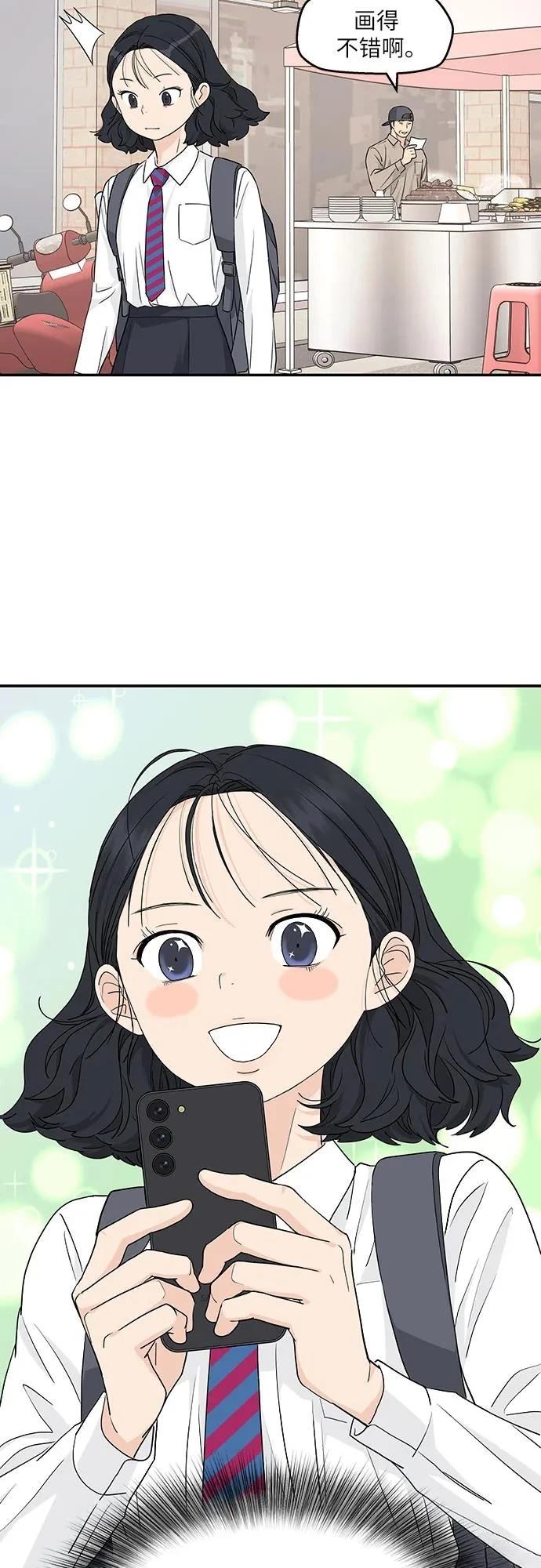 第26话23