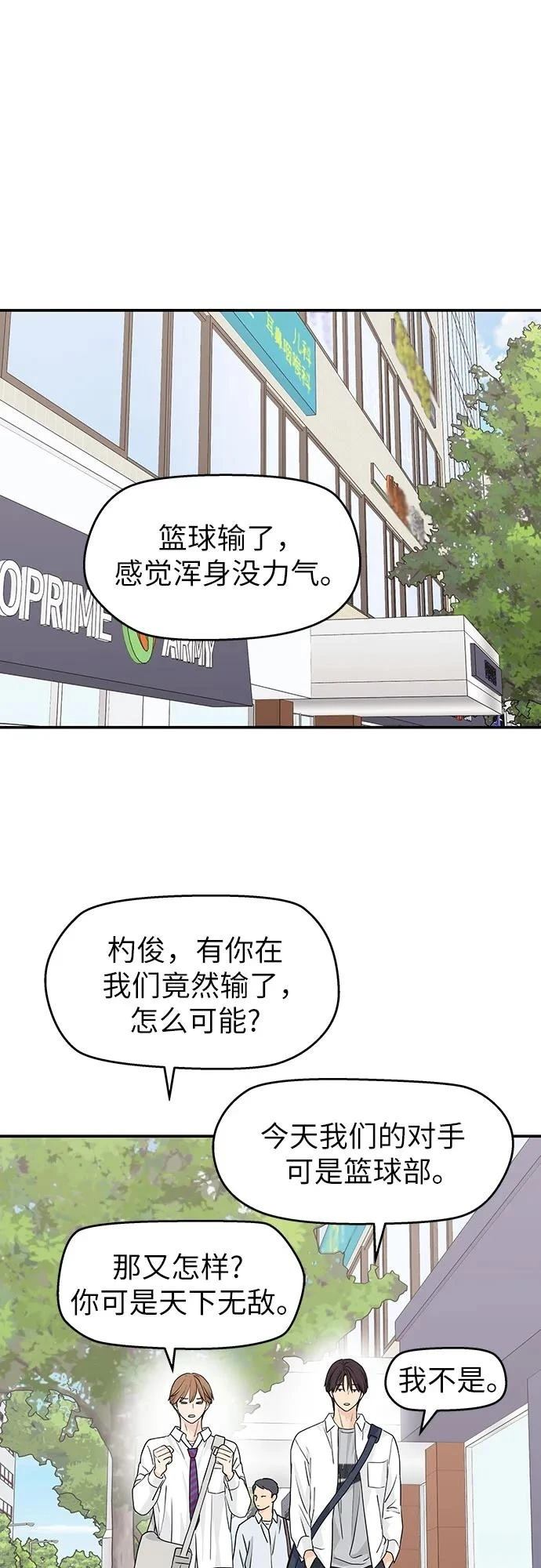 第26话25