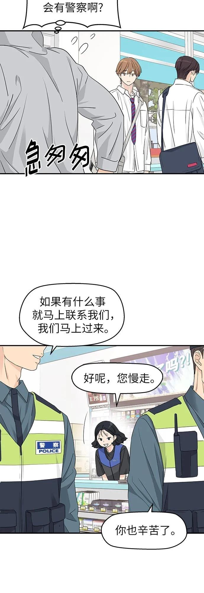 第26话30