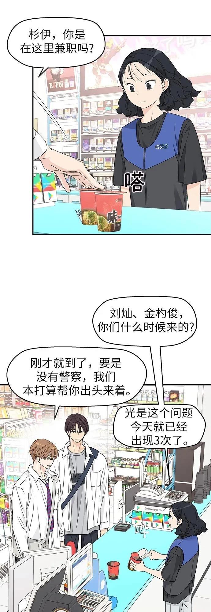 第26话32