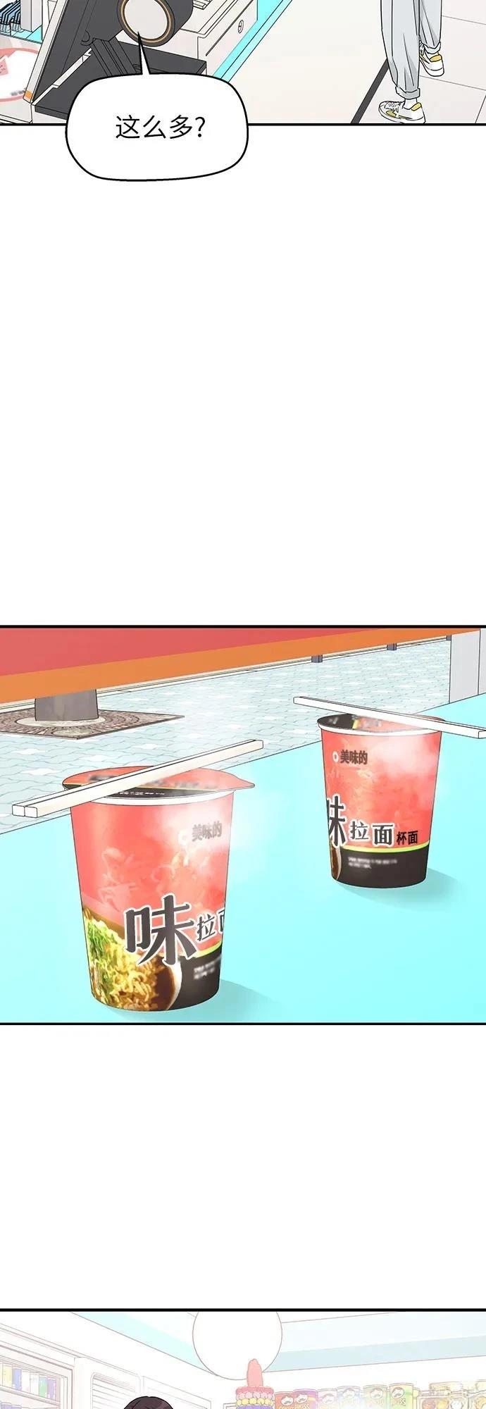 第26话33