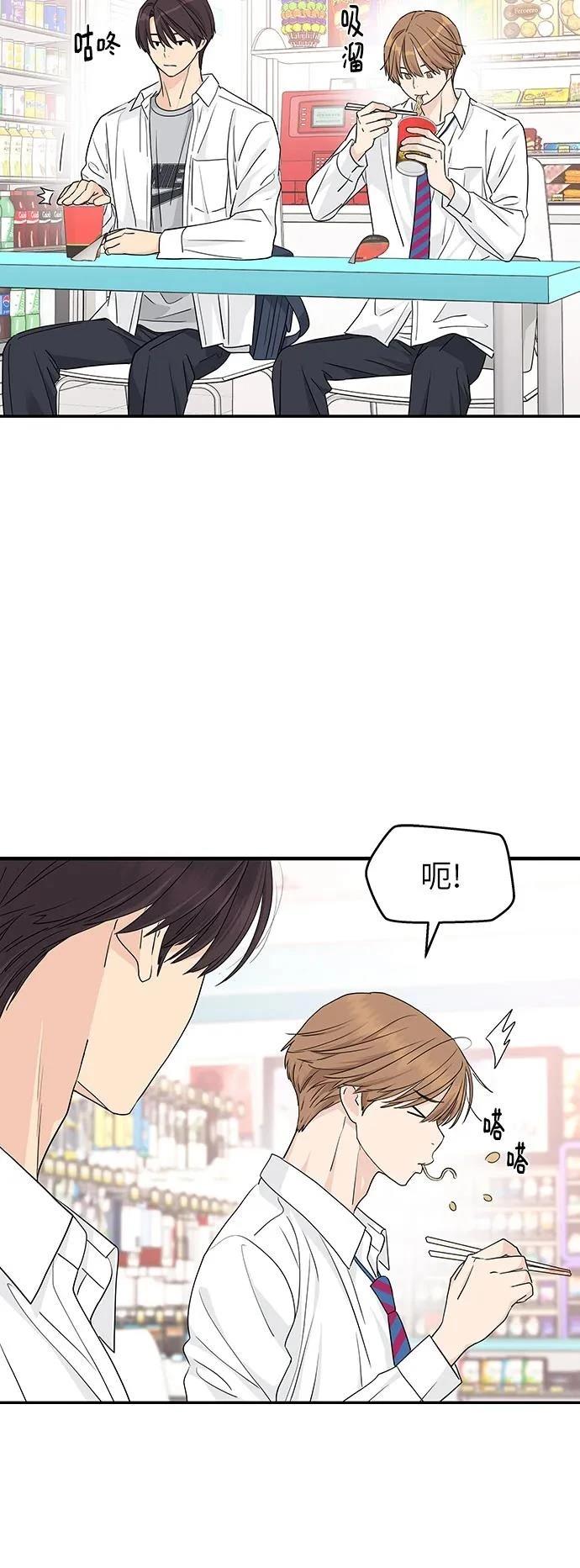 第26话34