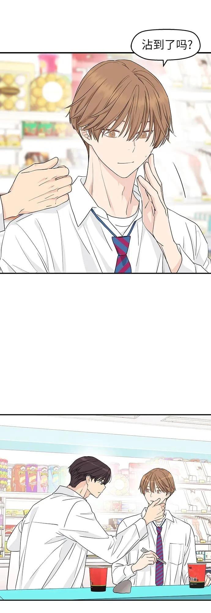 第26话35
