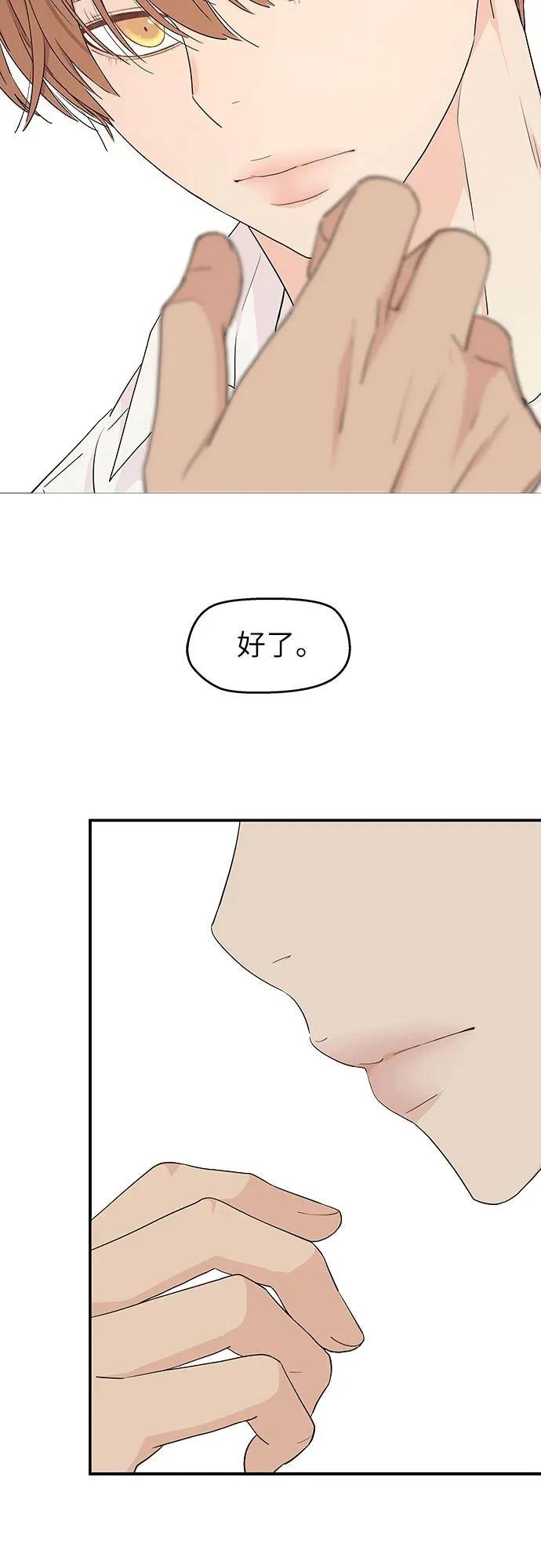第26话37