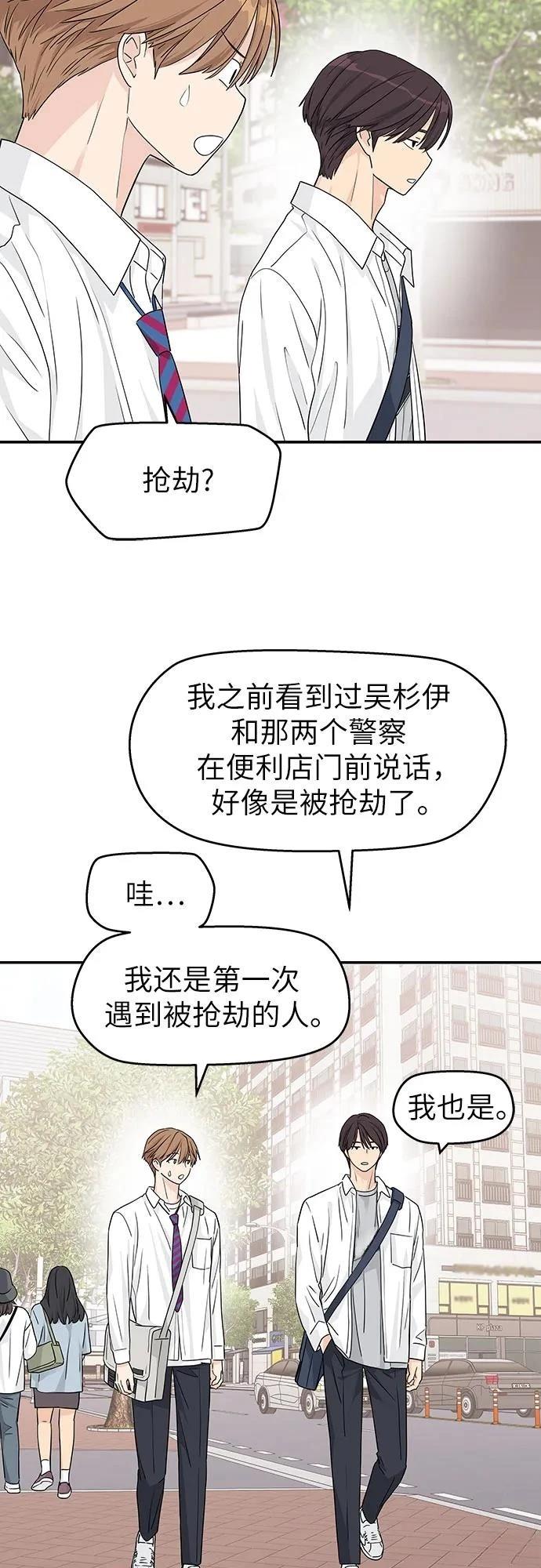 第26话41