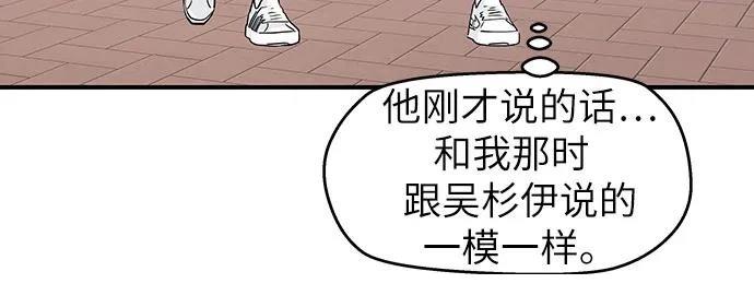 第26话42