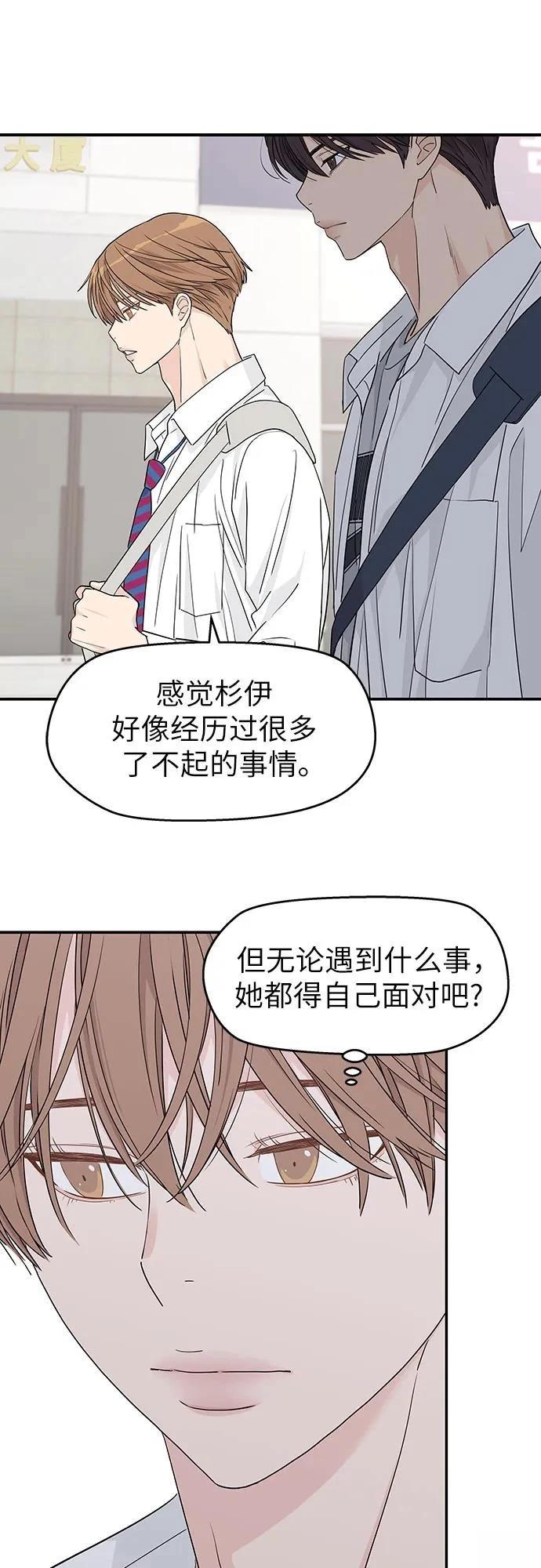 第26话43