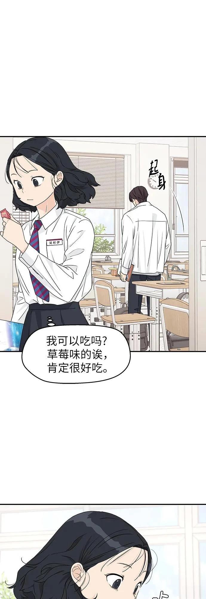 第26话6