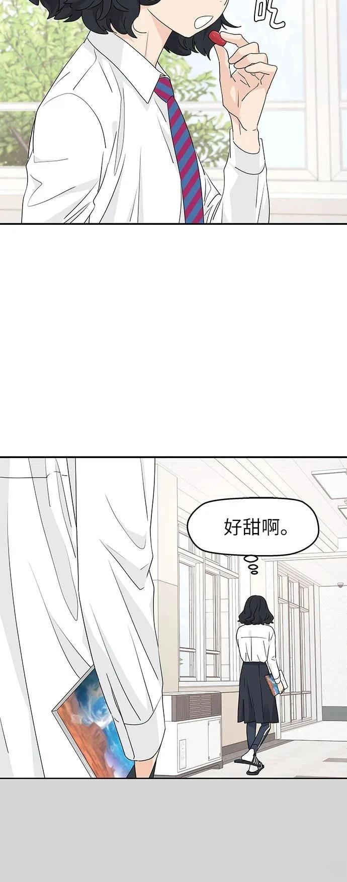 第26话7