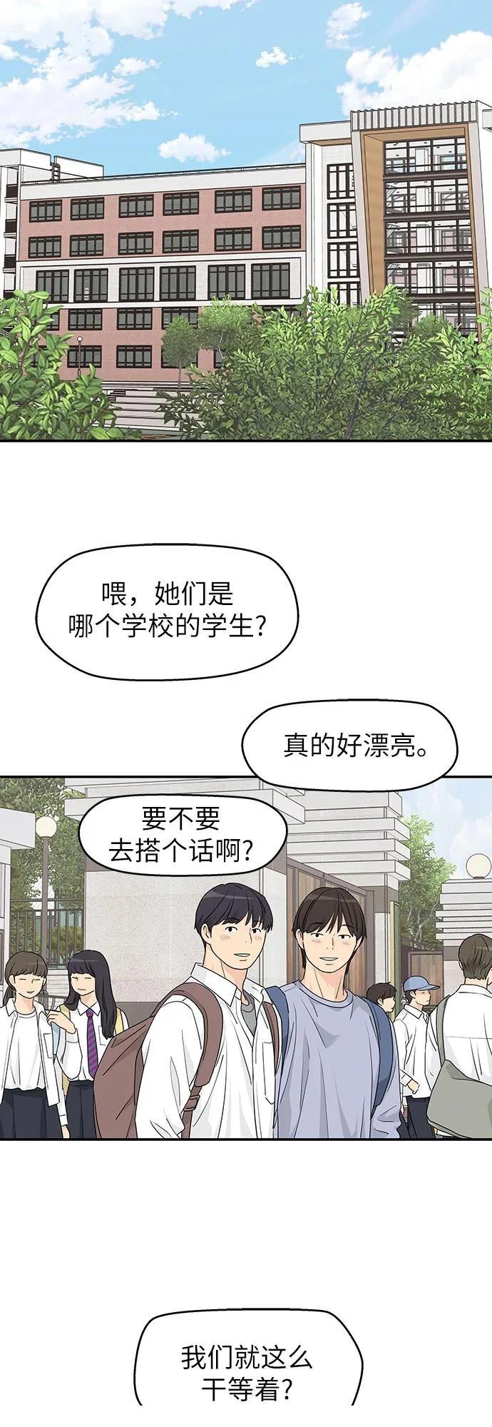 第26话9