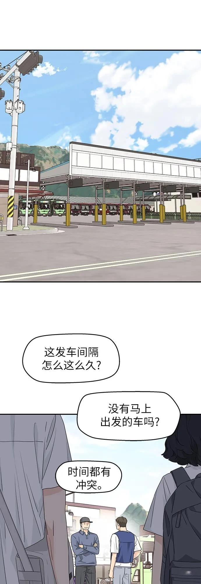 第28话1