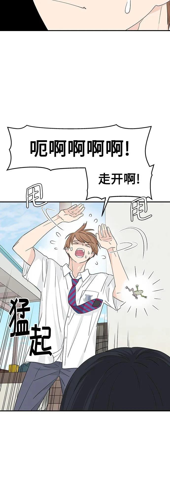 第28话10