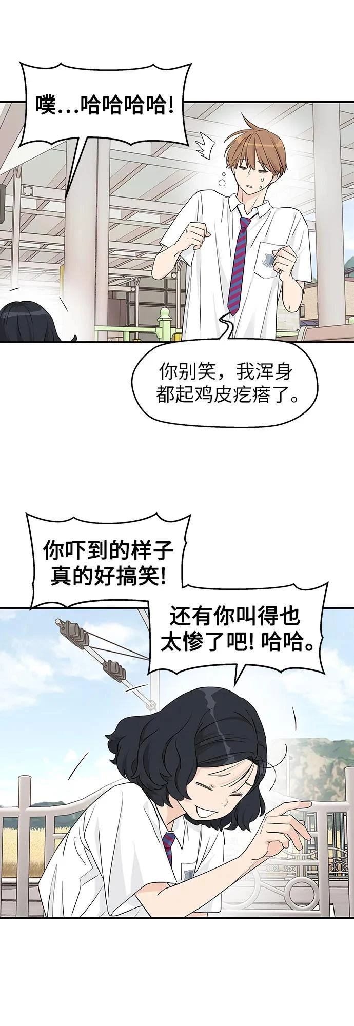 第28话11