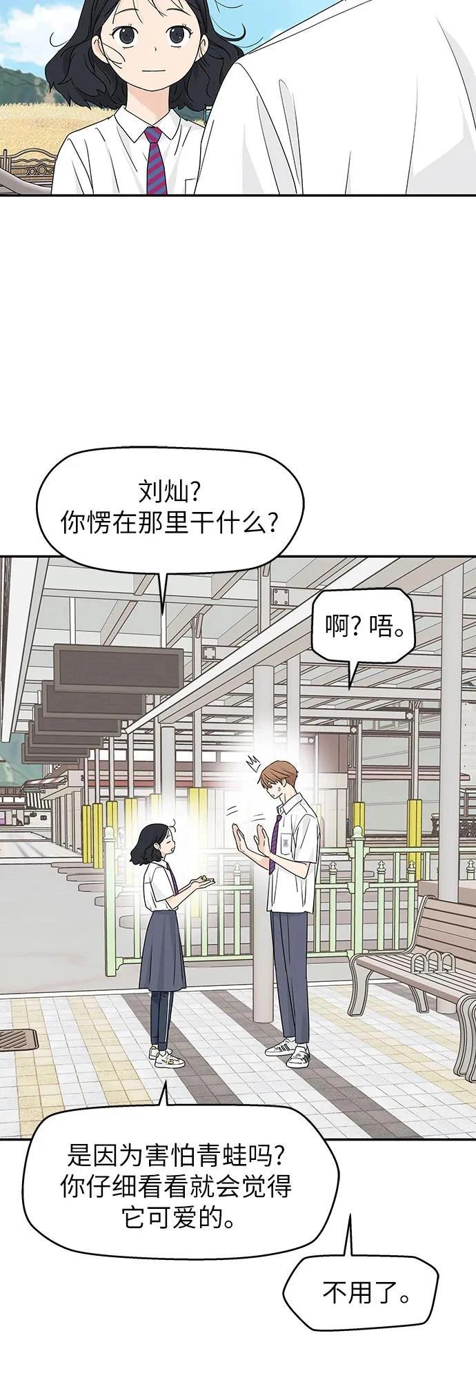 第28话18