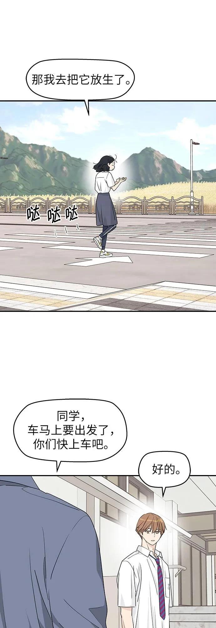 第28话19