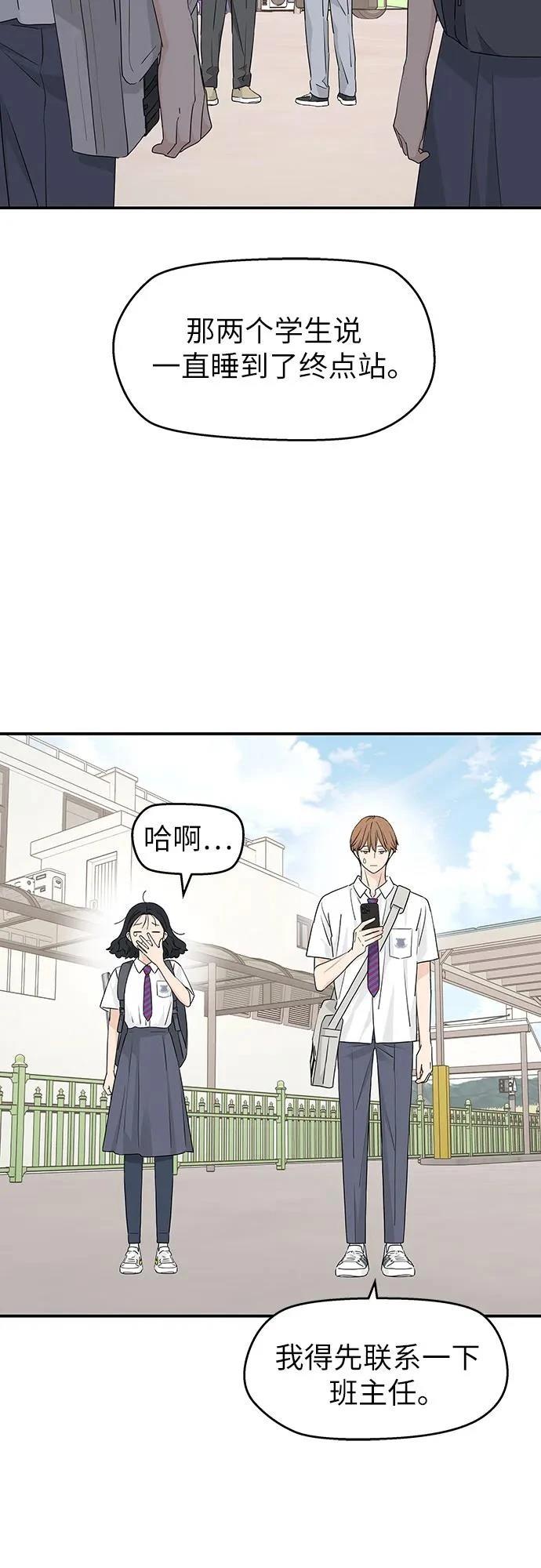 第28话2