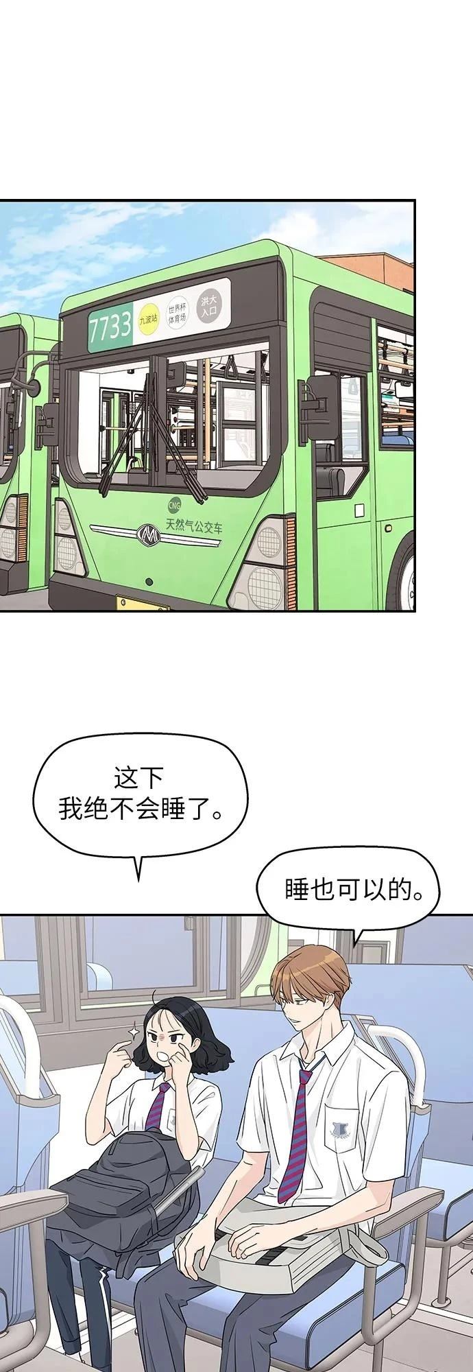 第28话21
